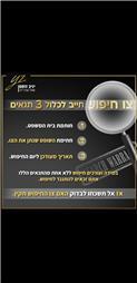 תמונה של עו"ד זוסמן יניב