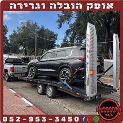 תמונה שצולמה להמחשת העבודות של אופק הובלה וגרירה - 1 תמונה של אופק הובלה וגרירה