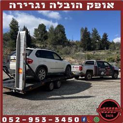תמונה של אופק הובלה וגרירה
