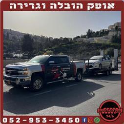 תמונה שצולמה להמחשת העבודות של אופק הובלה וגרירה - 3 תמונה של אופק הובלה וגרירה