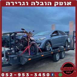 תמונה של אופק הובלה וגרירה