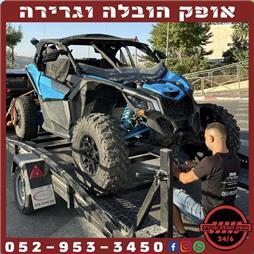 תמונה של אופק הובלה וגרירה