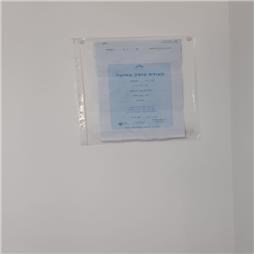 תעודה של מוסך ראאד וויסאם- מכונאות רכב ופחחות רכב תעודה של מוסך ראאד וויסאם- מכונאות רכב ופחחות רכב