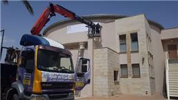 תמונה שצולמה להמחשת העבודות של ש.ל פירוק והתקנות שלטים כולל מנוף - 2 תמונה של ש.ל פירוק והתקנות שלטים כולל מנוף