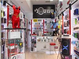 תמונה שצולמה להמחשת העבודות של סמס לי טלפונים חולון - 1 תמונה של סמס לי טלפונים חולון