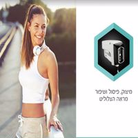 תמונה של Y. BE clinic