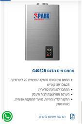תמונה שצולמה להמחשת העבודות של ליאן תכנון פיקוח וביצוע בנייה - 3 תמונה של ליאן תכנון פיקוח וביצוע בנייה