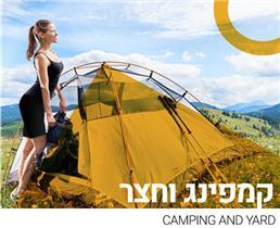תמונה שצולמה להמחשת העבודות של דניאל פיטנס - 1 תמונה של דניאל פיטנס