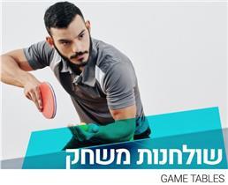 תמונה של דניאל פיטנס