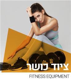 תמונה שצולמה להמחשת העבודות של דניאל פיטנס - 3 תמונה של דניאל פיטנס