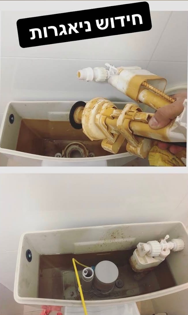תמונה שצולמה להמחשת העבודות של מאסטר פיקס אינסטלציה תמונה של מאסטר פיקס אינסטלציה