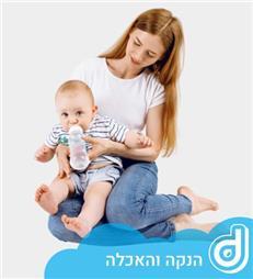תמונה של דניאל בייבי