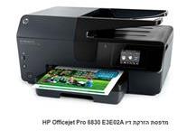 תמונה שצולמה להמחשת העבודות של נקסטק .ג.ל.ל.א בע"מ מכשיר משולב