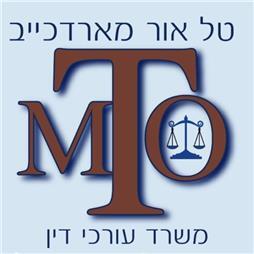 תמונה שצולמה להמחשת העבודות של עו"ד טל אור מארדכייב - 1 תמונה של עו"ד טל אור מארדכייב