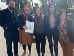 תמונה של ג'רבי-יאיר ושות' - משרד עורכי דין