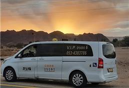 תמונה של שלומי מוניות VIP