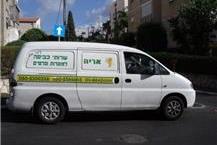 תמונה שצולמה להמחשת העבודות של אריה שרותי כביסה - 2 כביסת כריות ושמיכות