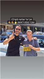 תמונה של רמי קריף