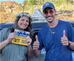 תמונה של רמי קריף