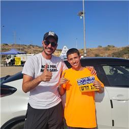 תמונה של רמי קריף