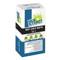 תמונה של בטון עטרות בע"מ