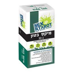 תמונה שצולמה להמחשת העבודות של בטון עטרות בע"מ תמונה של בטון עטרות בע"מ