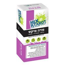 תמונה שצולמה להמחשת העבודות של בטון עטרות בע"מ תמונה של בטון עטרות בע"מ