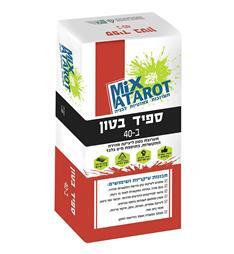 תמונה של בטון עטרות בע"מ