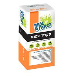 תמונה שצולמה להמחשת העבודות של בטון עטרות בע"מ תמונה של בטון עטרות בע"מ