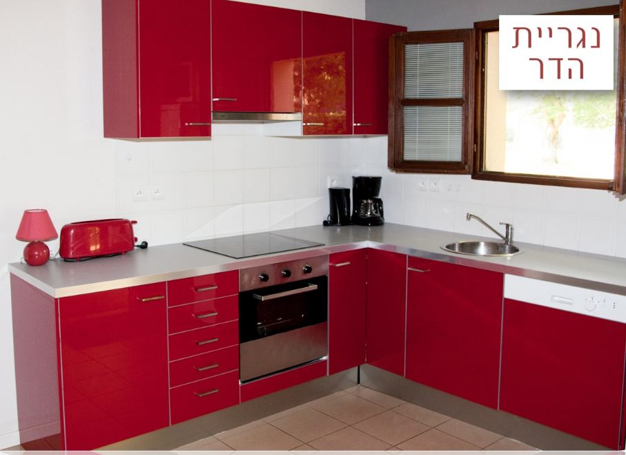 תמונה שצולמה להמחשת העבודות של נגריית ומטבחי הדר תמונה של נגריית ומטבחי הדר