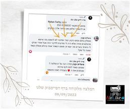 תמונה של AIR LIKE שירותי מיזוג