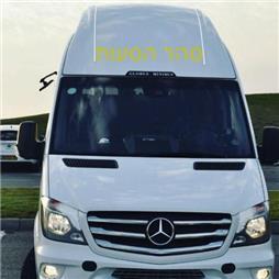 תמונה של סהר הסעות