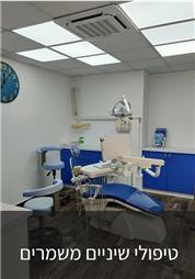 תמונה שצולמה להמחשת העבודות של ד"ר טטיאנה מובצ'ן תמונה של ד"ר טטיאנה מובצ'ן