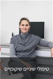 תמונה שצולמה להמחשת העבודות של ד"ר טטיאנה מובצ'ן תמונה של ד"ר טטיאנה מובצ'ן