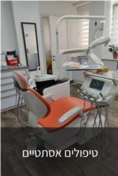 תמונה שצולמה להמחשת העבודות של ד"ר טטיאנה מובצ'ן תמונה של ד"ר טטיאנה מובצ'ן