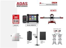 תמונה של מוסך הנאמן