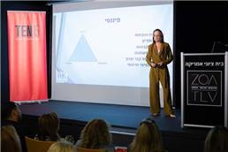 תמונה של רונית קולני - ייעוץ  עסקי ומס