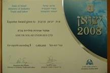 תמונה שצולמה להמחשת העבודות של אמקור אנרגיות סולריות בע"מ ייצור והרכבת דודי חשמל ושמש