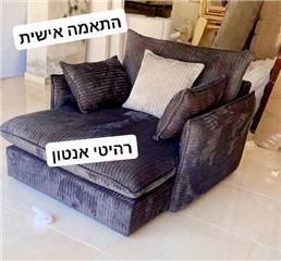 תמונה שצולמה להמחשת העבודות של רהיטי אנטון ובניו תמונה של רהיטי אנטון ובניו