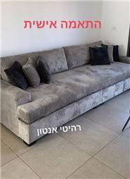 תמונה שצולמה להמחשת העבודות של רהיטי אנטון ובניו תמונה של רהיטי אנטון ובניו