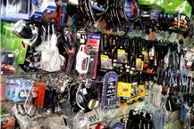 חנות אופניים בתל אביב