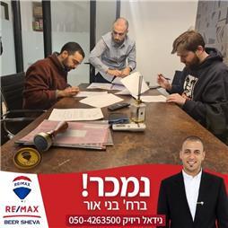 תמונה של נידאל ריזיק תיווך נדל"ן