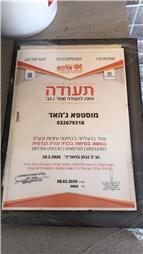 תמונה שצולמה להמחשת העבודות של מוסטפא גיהאד שיפוצים תמונה של מוסטפא גיהאד שיפוצים