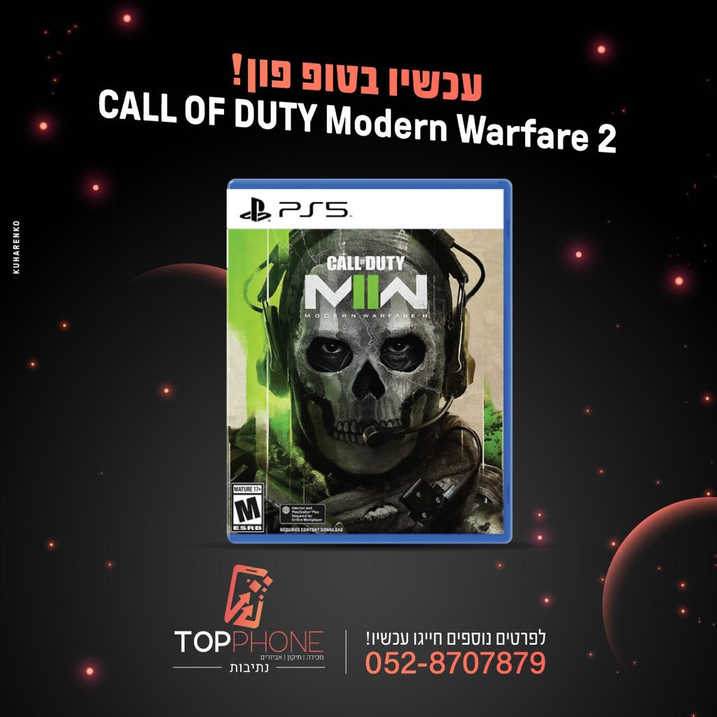 תמונה שצולמה להמחשת העבודות של פליי גיימס - Play-Games תמונה של פליי גיימס - Play-Games