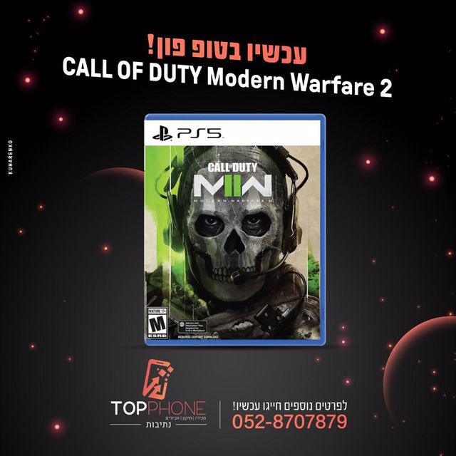 תמונה שצולמה להמחשת העבודות של פליי גיימס - Play-Games תמונה של פליי גיימס - Play-Games