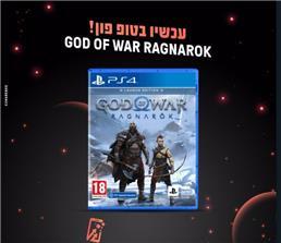 תמונה שצולמה להמחשת העבודות של פליי גיימס - Play-Games תמונה של פליי גיימס - Play-Games