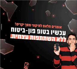 תמונה שצולמה להמחשת העבודות של פליי גיימס - Play-Games תמונה של פליי גיימס - Play-Games