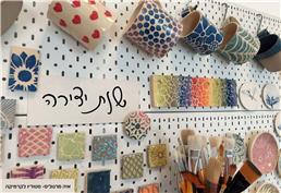 תמונה של איה מרגוליס