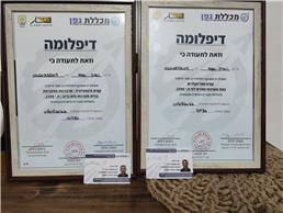 תמונה שצולמה להמחשת העבודות של פיקס אינסטלציה תמונה של פיקס אינסטלציה