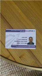 תמונה שצולמה להמחשת העבודות של פיקס אינסטלציה תמונה של פיקס אינסטלציה